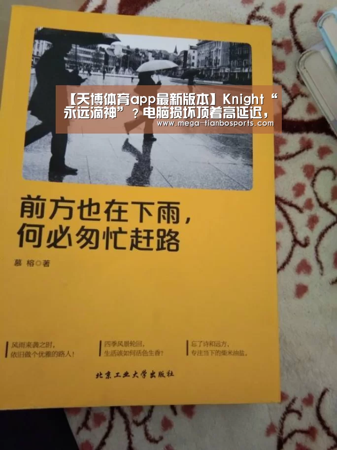 天博app官网下载