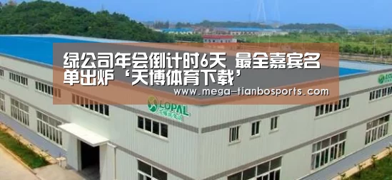 天博体育app最新版本