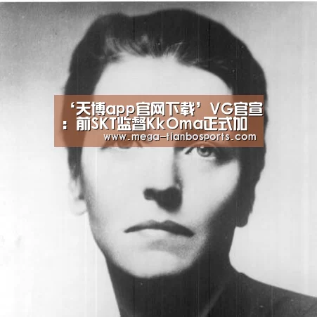 天博app官网下载