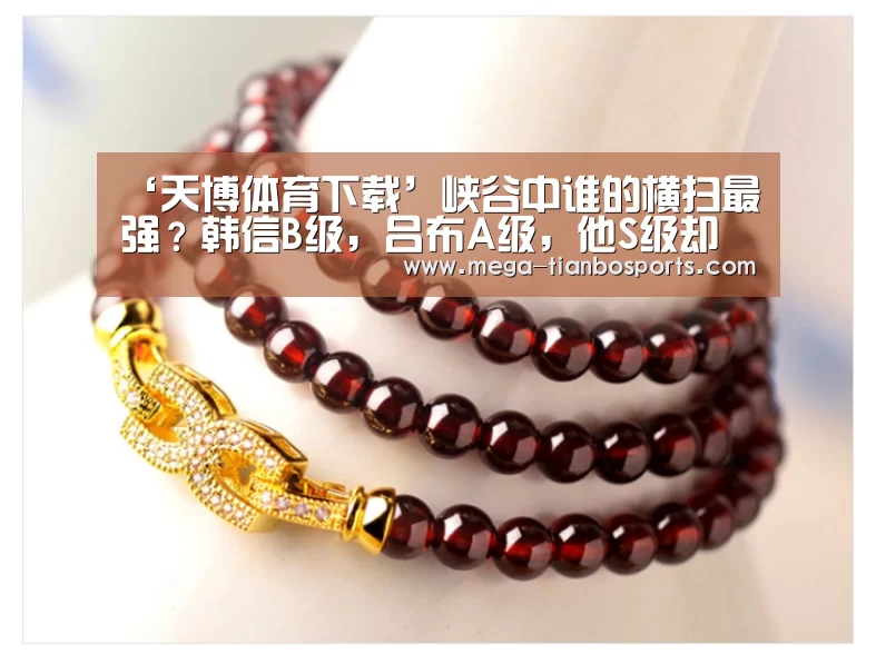 天博体育下载