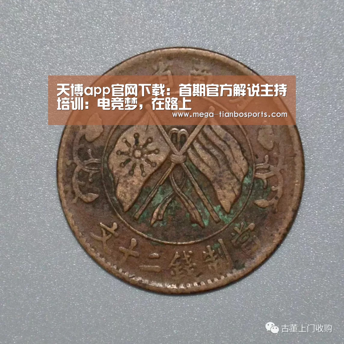 天博体育app最新版本