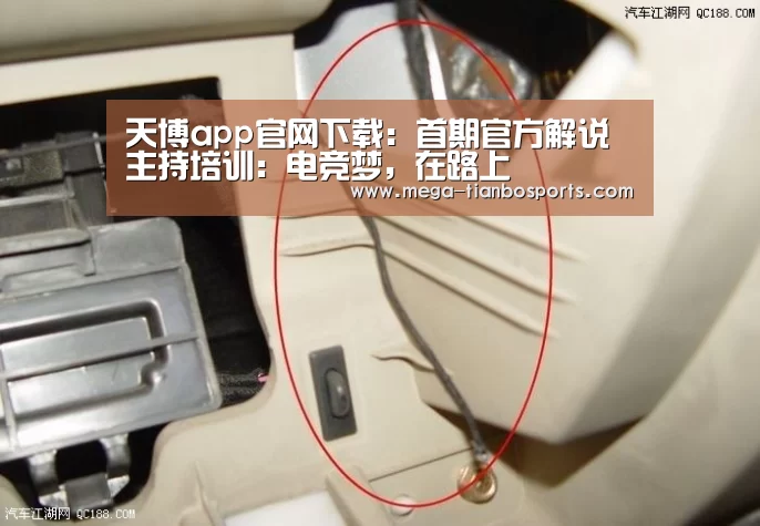 天博app官网下载