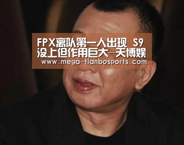 天博体育app最新版本