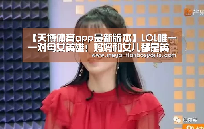 天博app官网下载