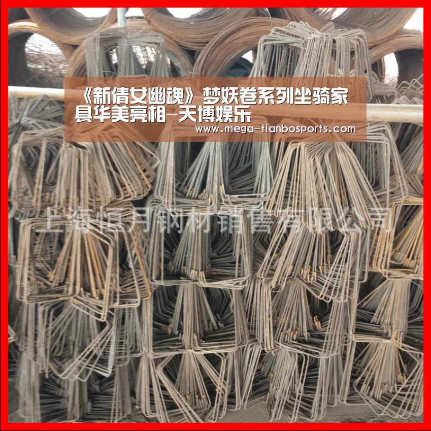 《新倩女幽魂》梦妖卷系列坐骑家具华美亮相-天博娱乐(图4) 天博app官网下载