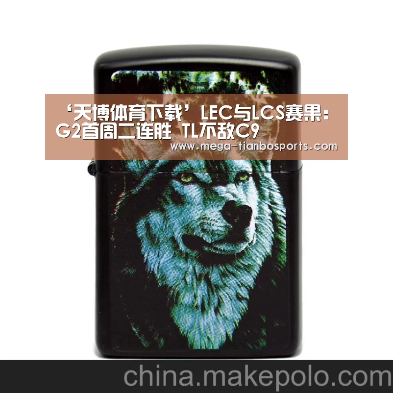 天博娱乐