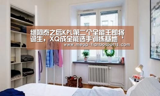 天博娱乐