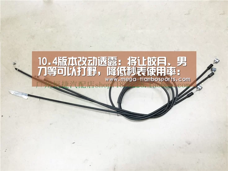 10.4版本改动透露:将让皎月、男刀等可以打野,降低秒表使用率:天博体育app最新版本(图1) 天博app官网下载