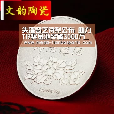 天博娱乐