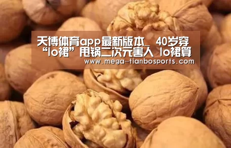 天博体育下载