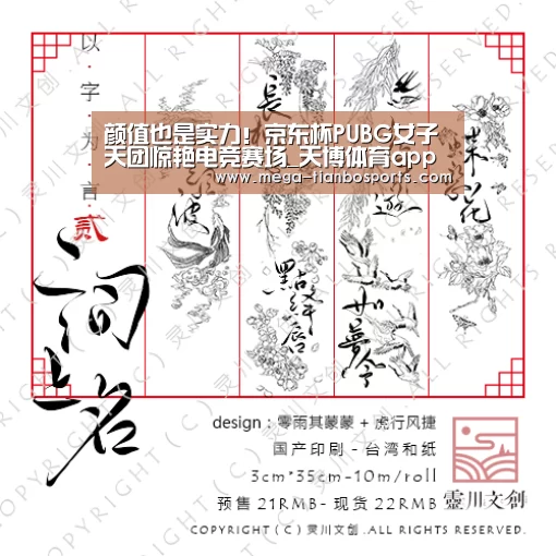 颜值也是实力!京东杯PUBG女子天团惊艳电竞赛场_天博体育app最新版本(图3) 天博娱乐